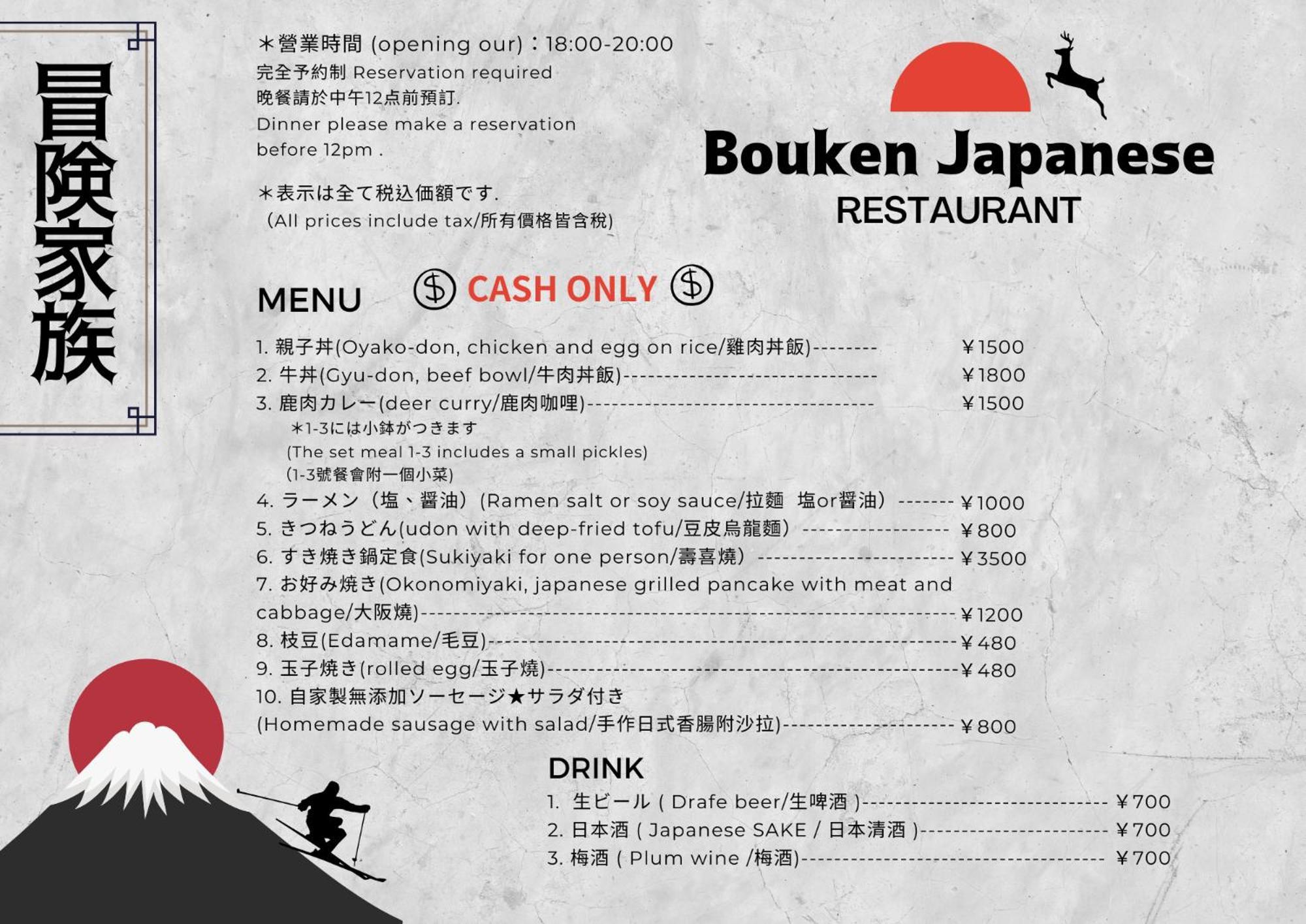 Boken Kazoku Hostel Кучан Екстериор снимка